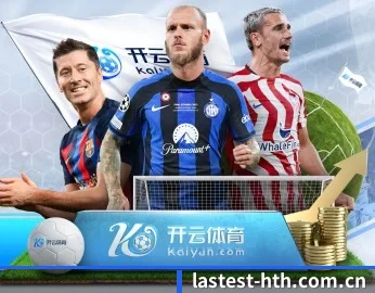 华体会的故事